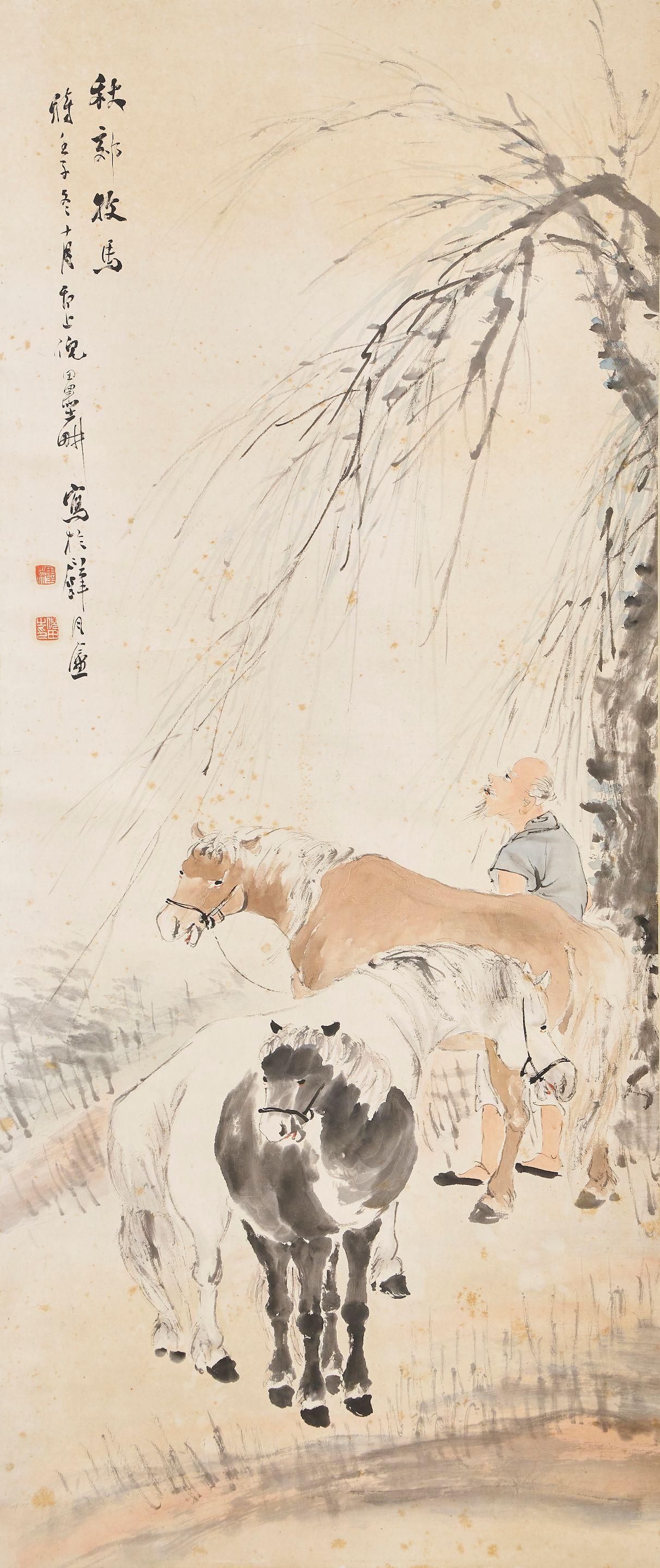 Ni Tian - Figure and Horses