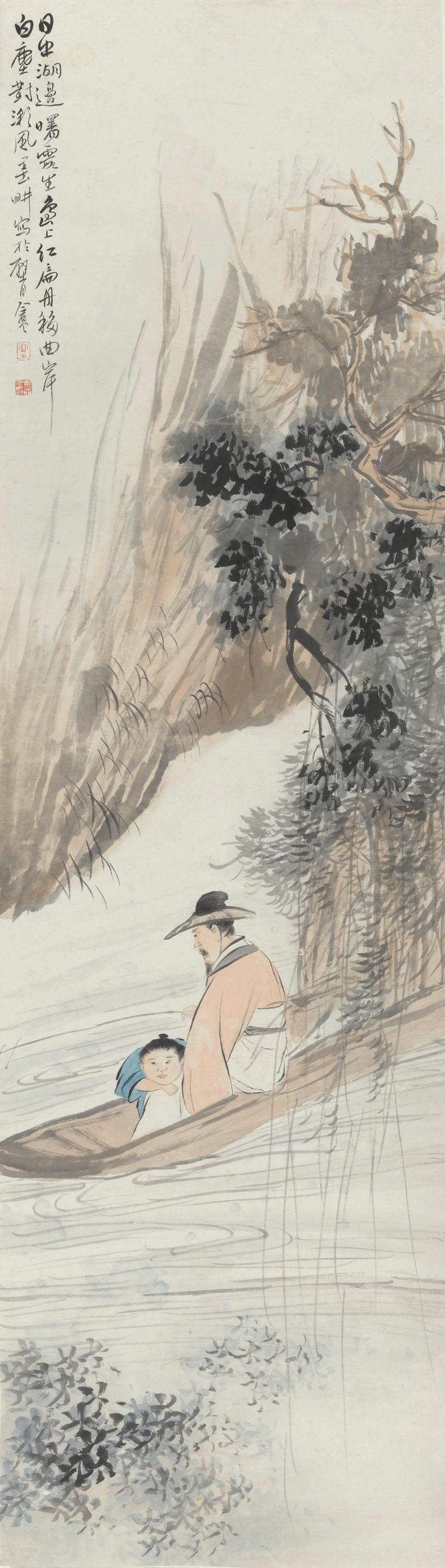 Ni Tian - Figures on a Boat