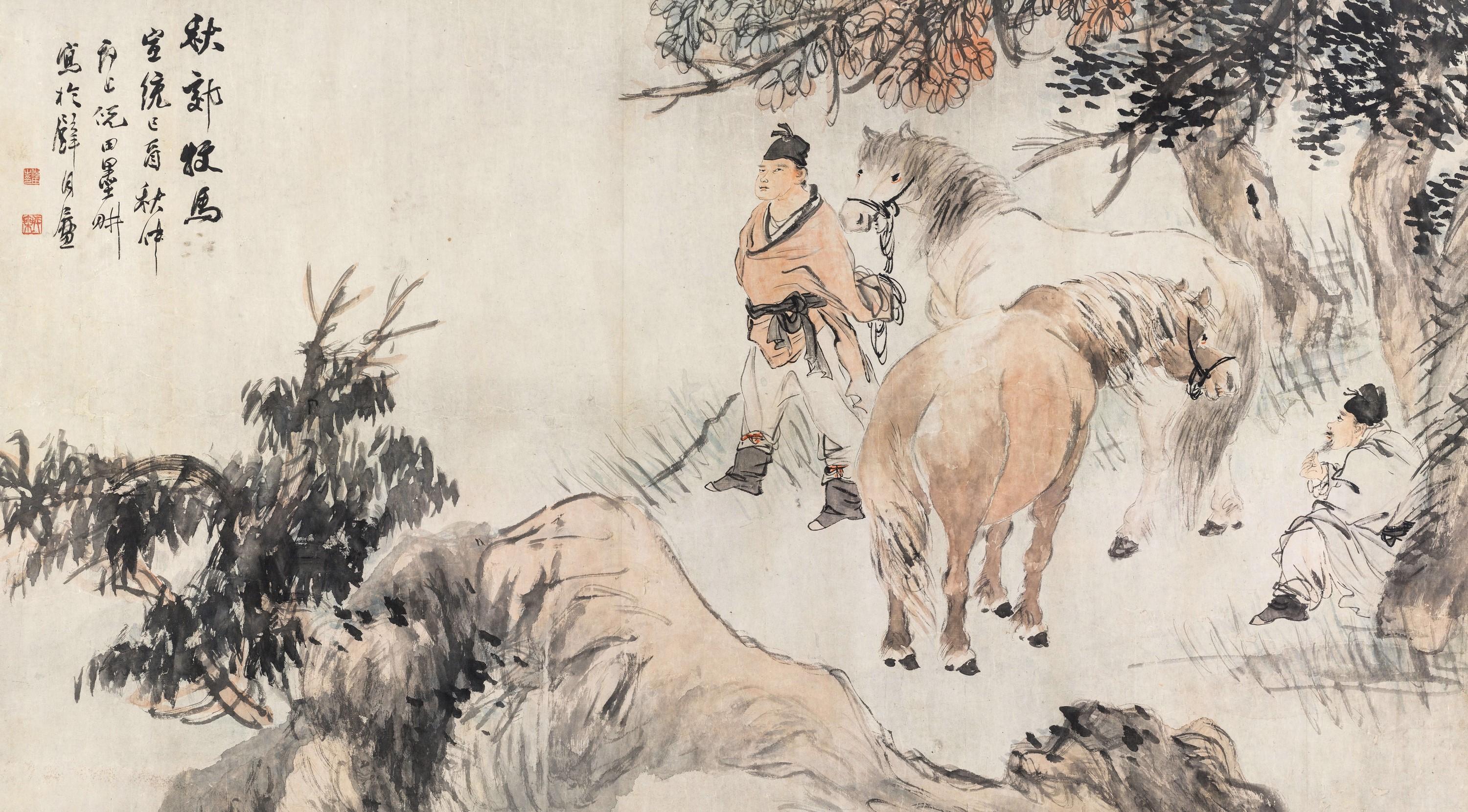 Ni Tian - Herding Horse