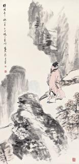 Ni Tian - Scholar Strolling On The Mountain
