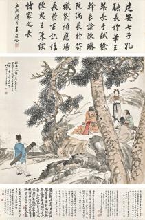 Ni Tian - Xie An And His Concubines