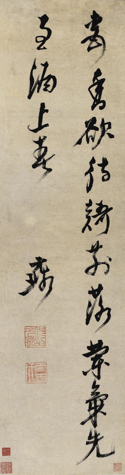 Ni Yuanlu - Calligraphy In Cursive Script