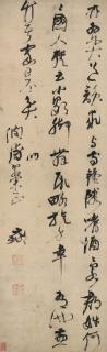 Ni Yuanlu - Poem In Running Cursive Script Calligraphy
