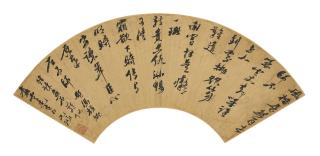 Ni Yuanlu - Poems in Running-Cursive Script