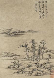 Ni Zan - Landscape-A Gift to Ban Yun
