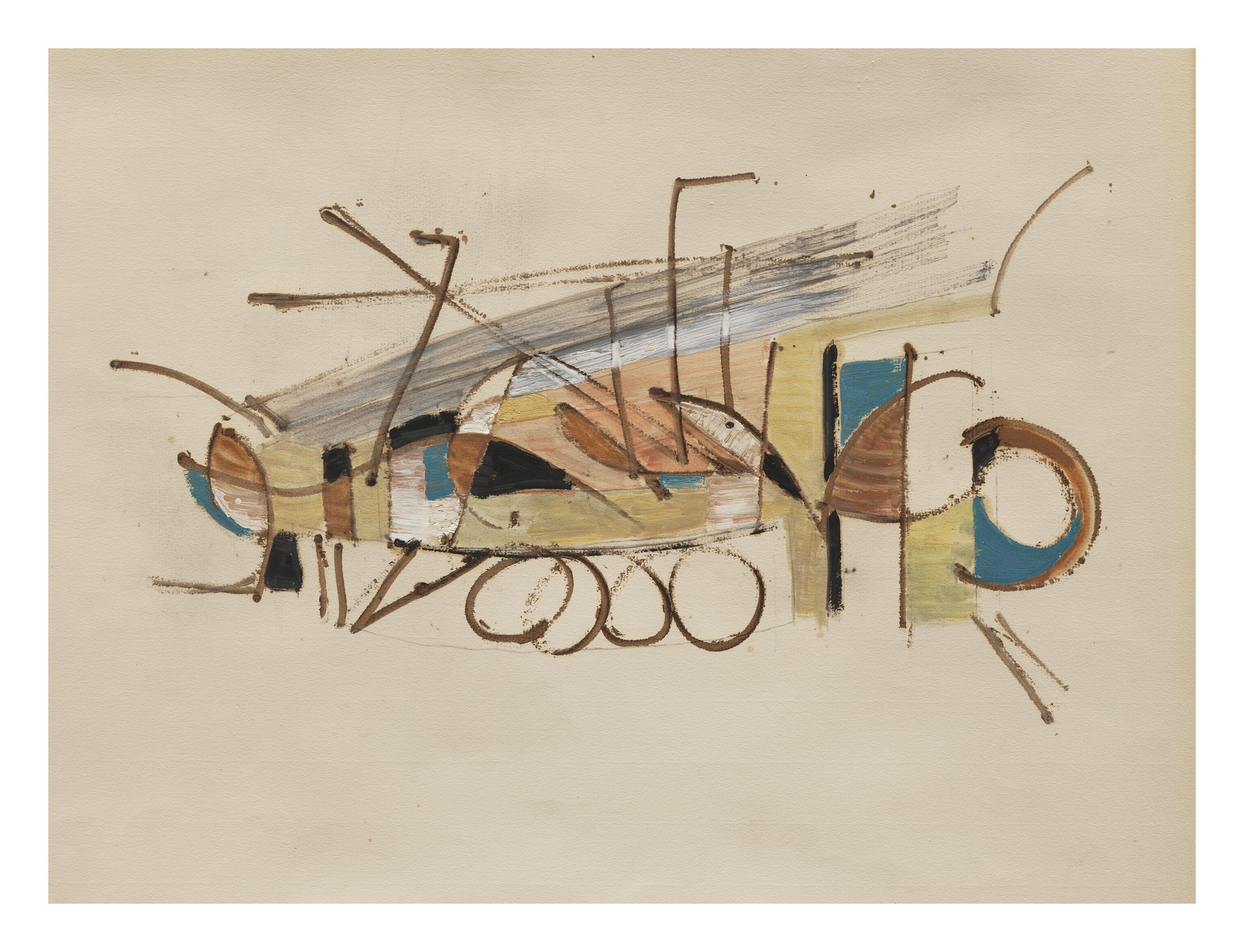 Nicolas de Staël - Étude de décoration du cabaret du théâtre des Champs-Elysées