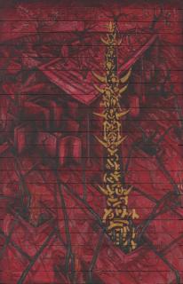 Nicolás Leiva - Casa del Cazador I