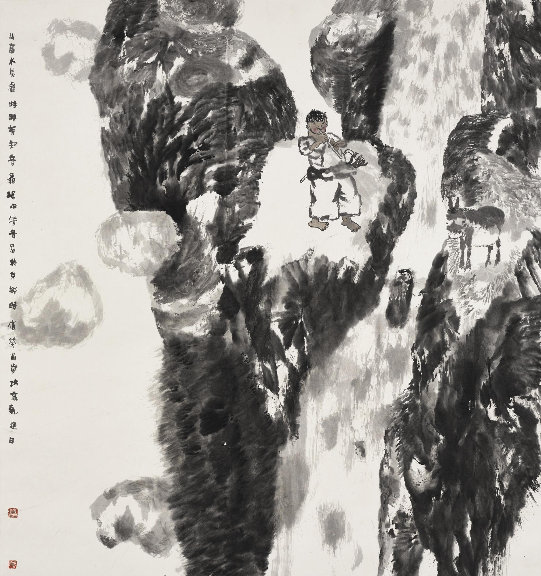 Nie Ou - A Cool Mountain Stream