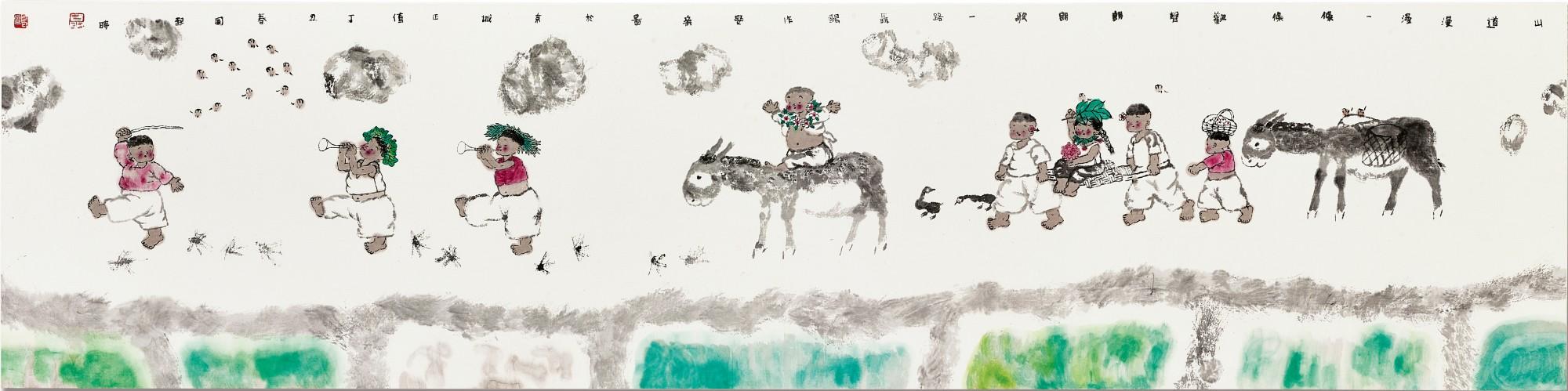 Nie Ou - Finding A Wife