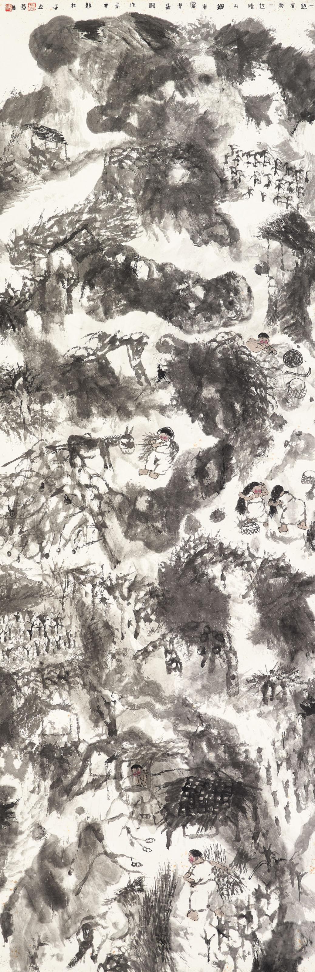 Nie Ou - Forever Green in the Mountain