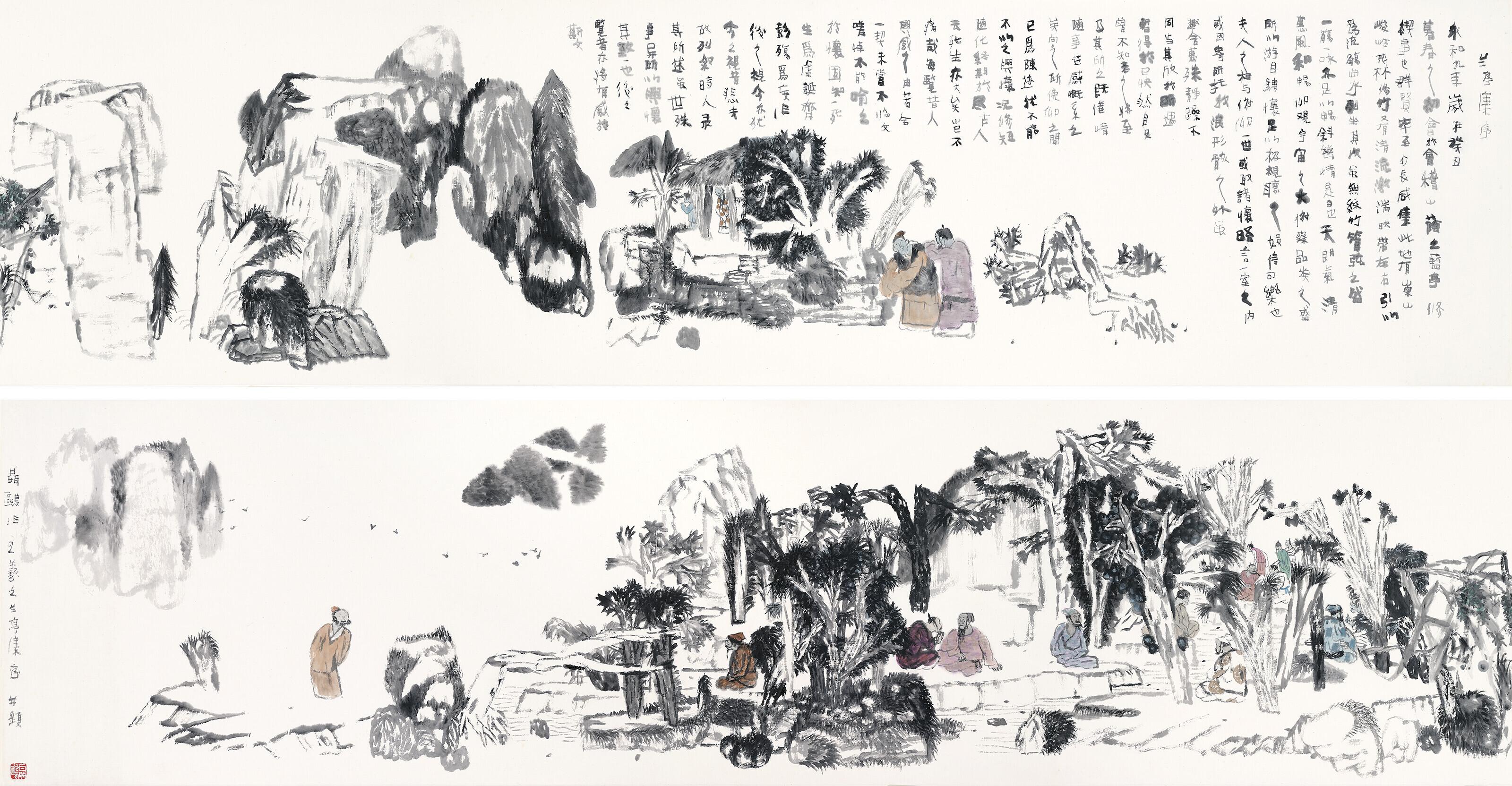 Nie Ou - Orchid Pavilion Gathering