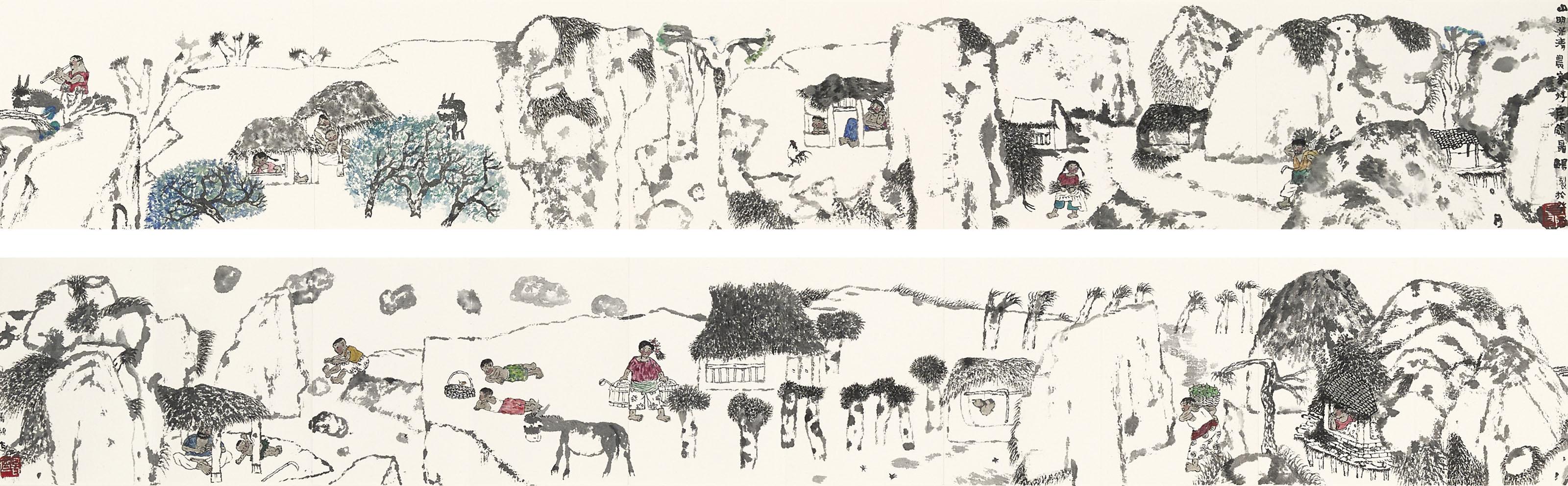 Nie Ou - The Farmer\'s World