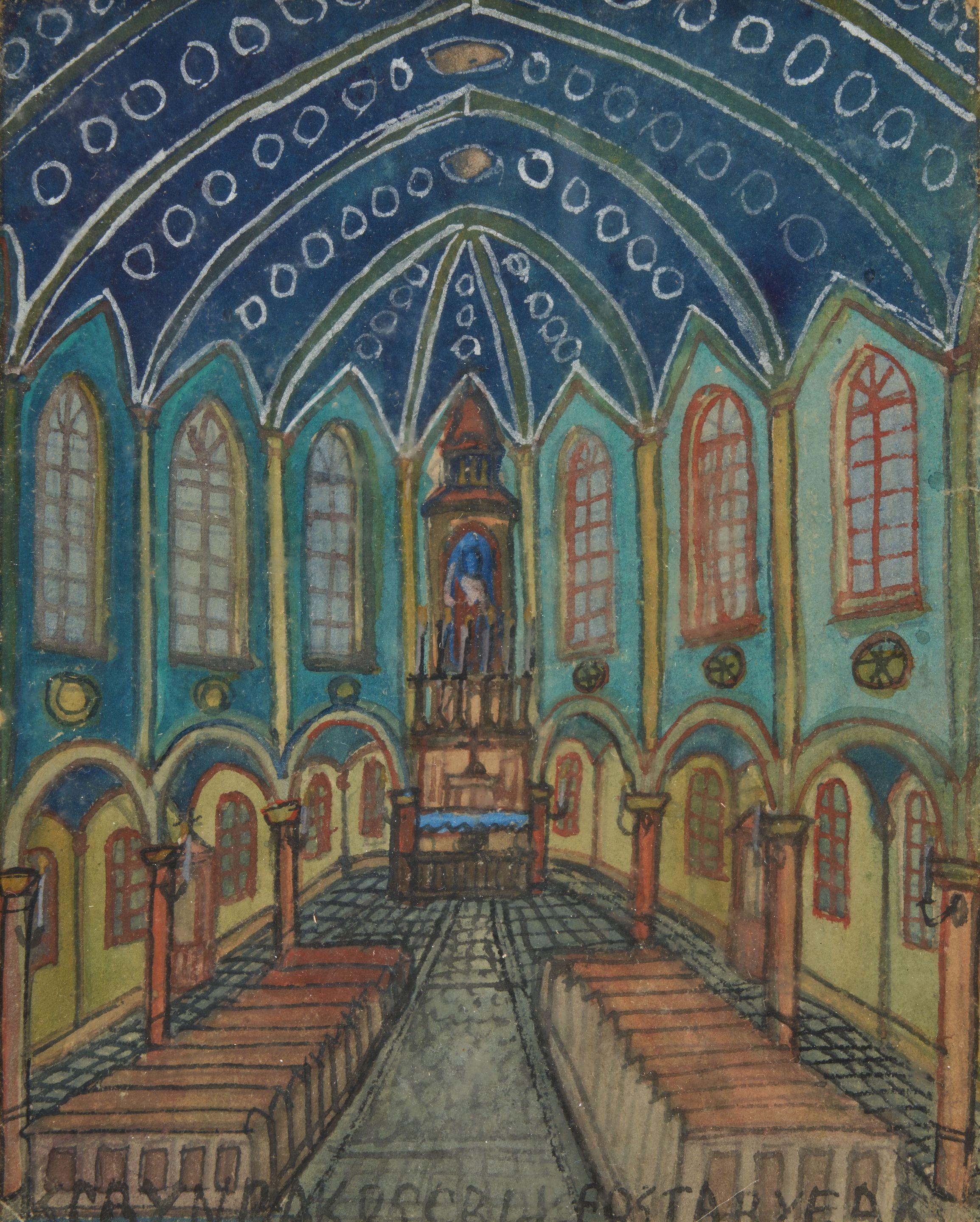 Nikifor - Church Interior from Krynica framed 30.0 x 25.8 x 2.7 cm (11 1/2 x 10 1/4 x 1 in).