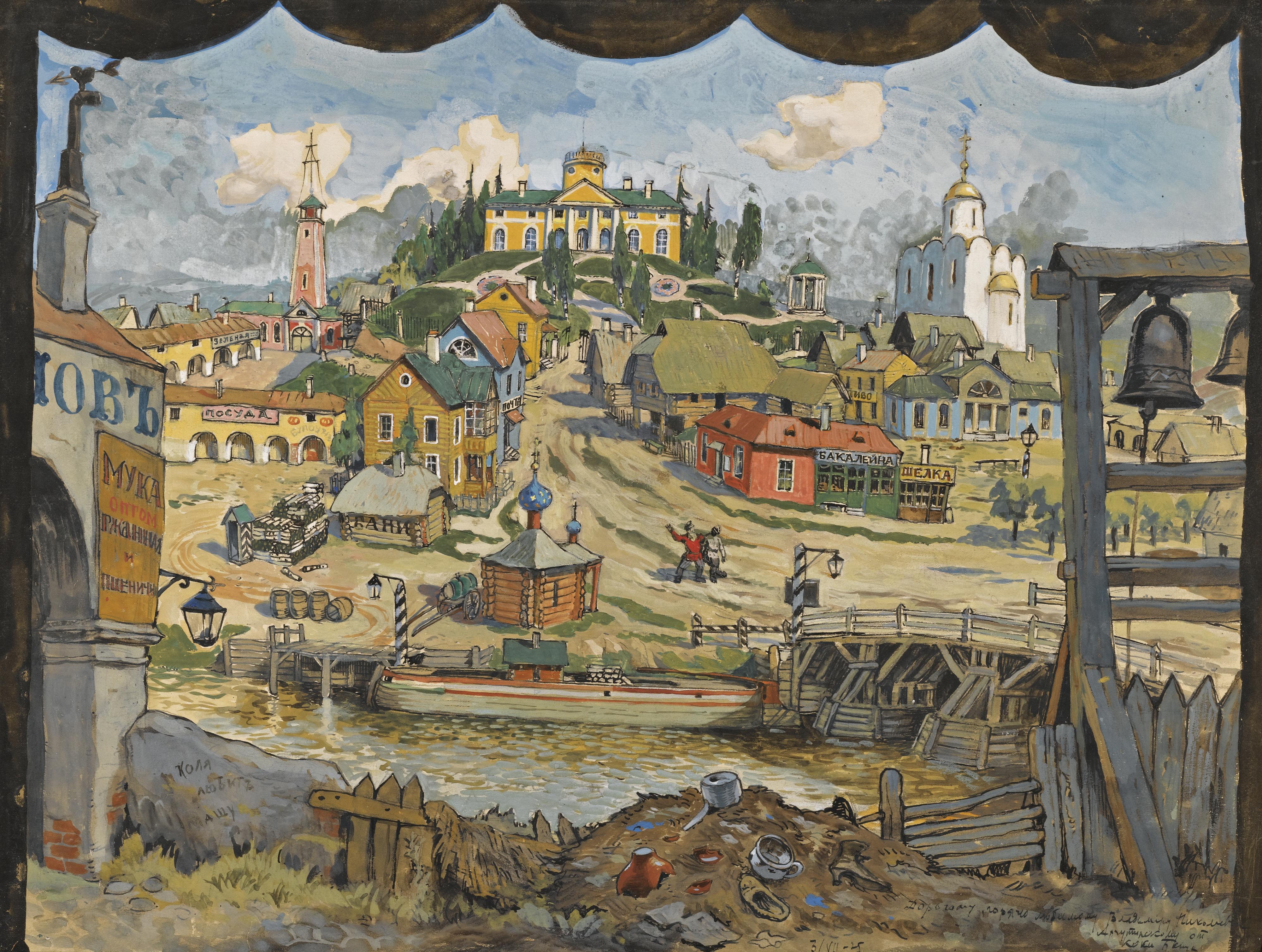 Nikolai Alexandrovich Benois - Russian Village