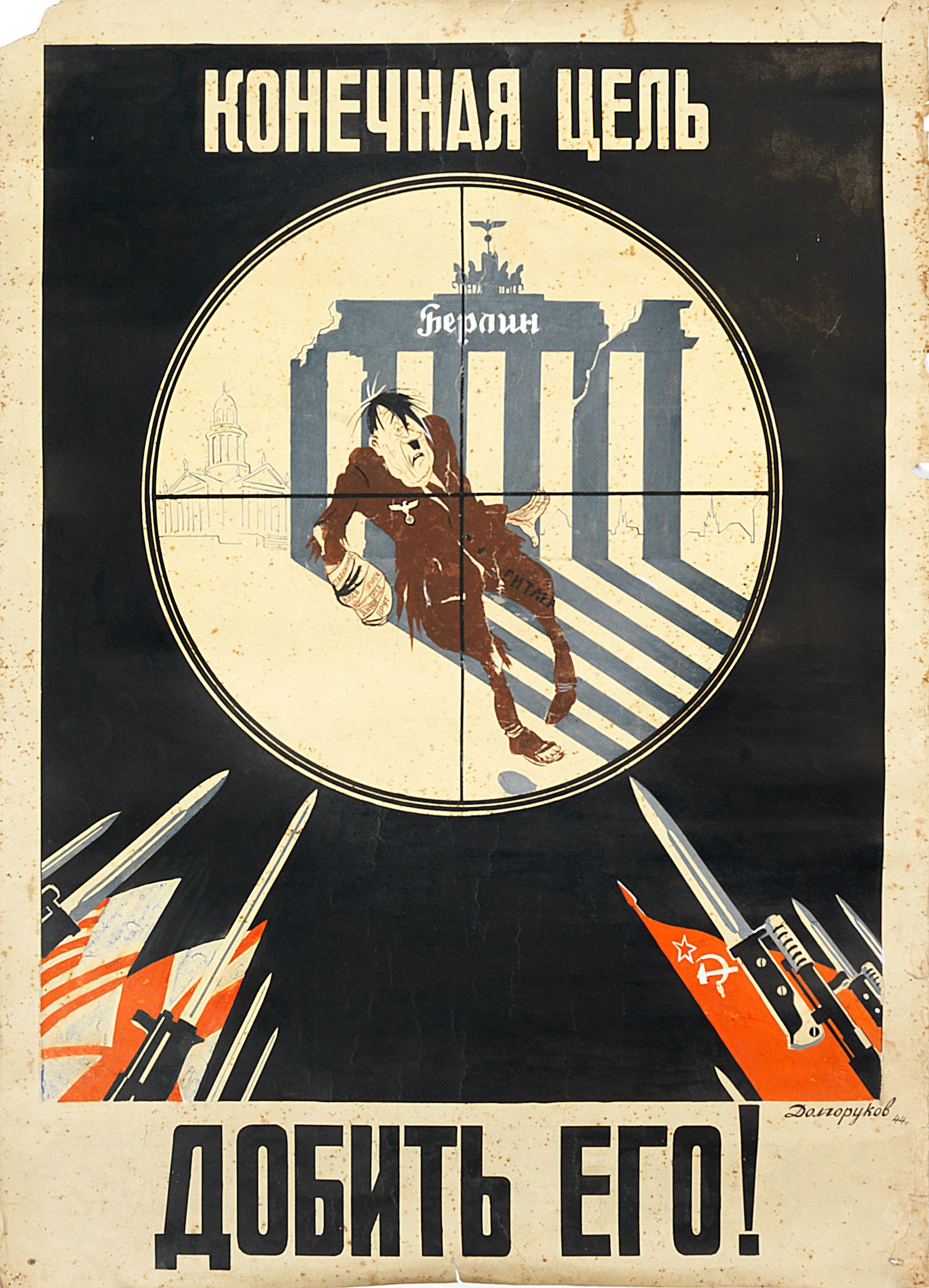 Nikolai Andreevich Dolgorukov - End Goal