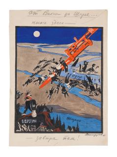 Nikolai Dolgorukov - From the Volga to the Spree... here today, there tomorrow.