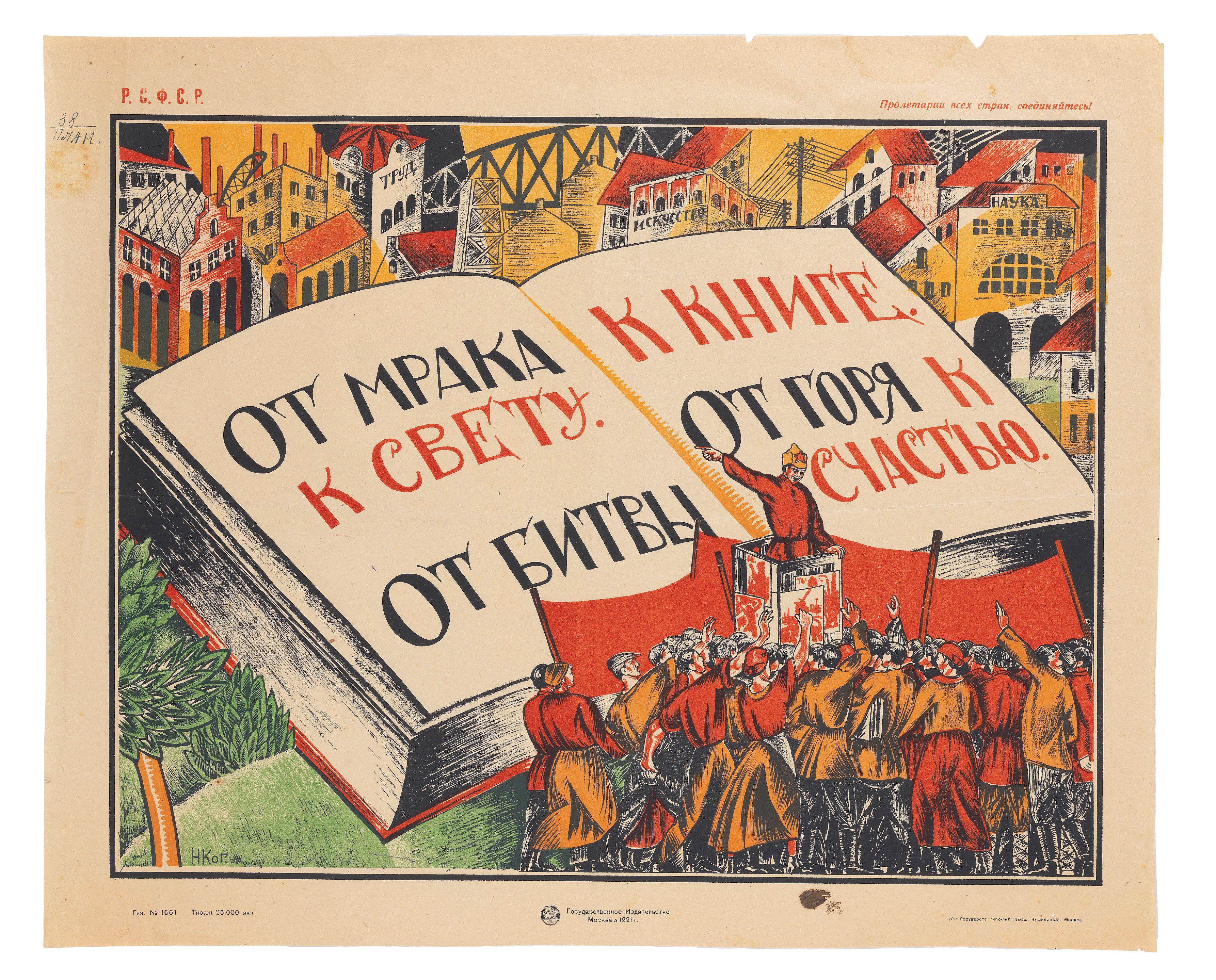 Nikolai Kogout - From darkness to light. From the battle to the book. From sorrow to happiness.