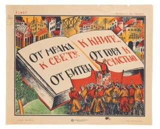 Nikolai Kogout - From darkness to light. From the battle to the book. From sorrow to happiness.