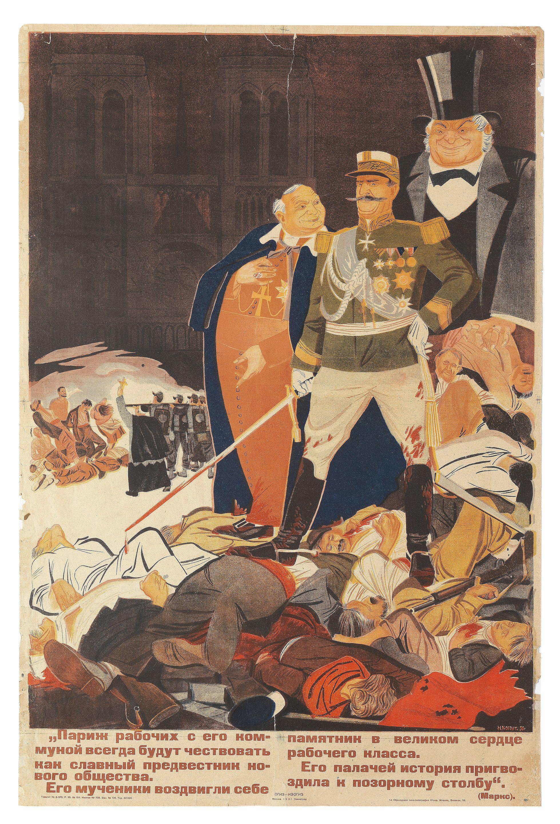 Nikolai Kogout - Parisian workers and their Commune...