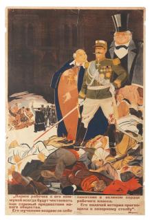 Nikolai Kogout - Parisian workers and their Commune...