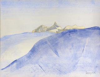 Nikolai Konstantinovich Roerich - Belukha