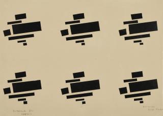 Nikolai Mikhailovich Suetin - Suprematist Surface Forms, Textile Design
