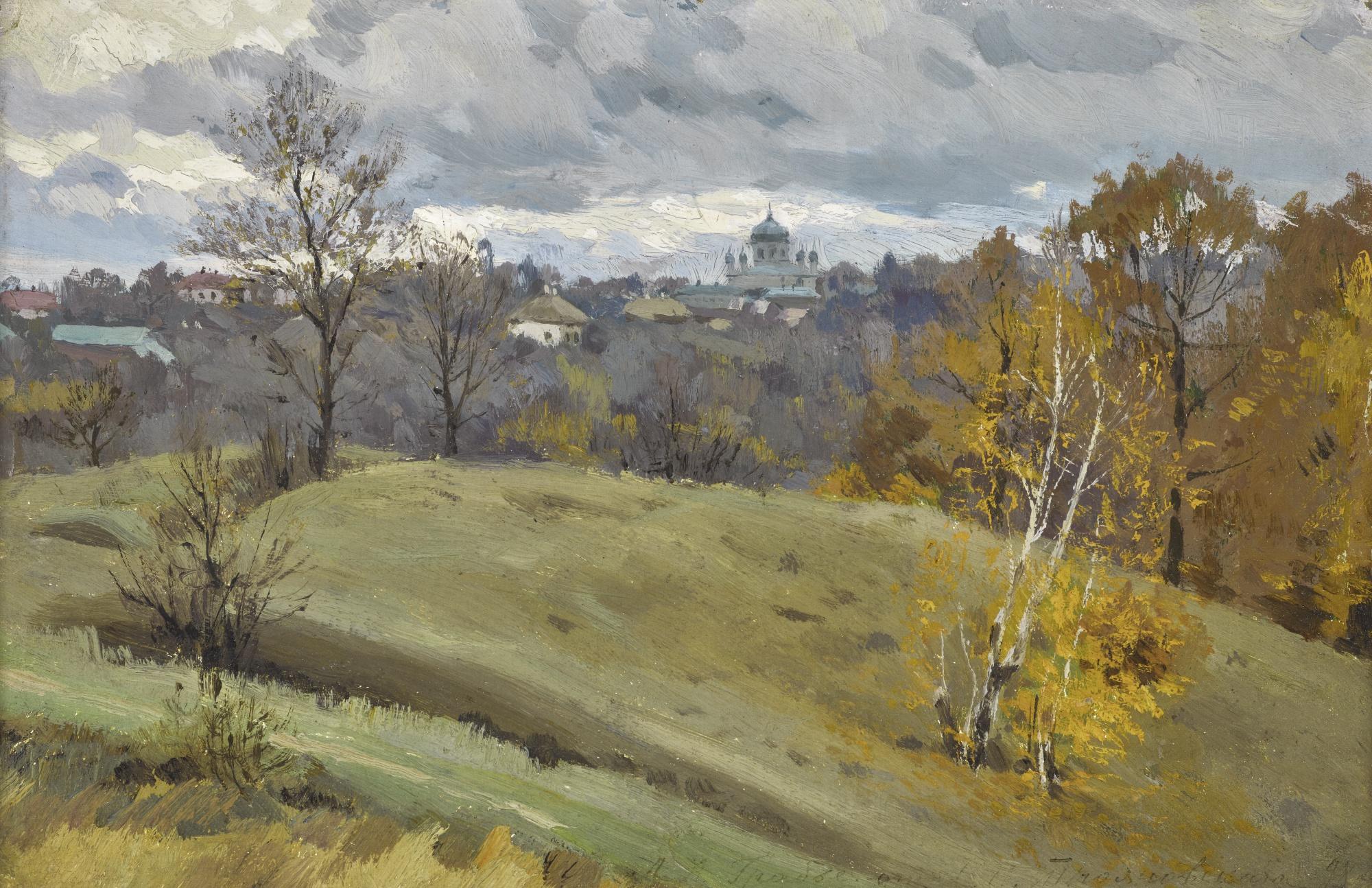 Nikolai Petrovich Bogdanov-Belsky - Forests Near Moscow