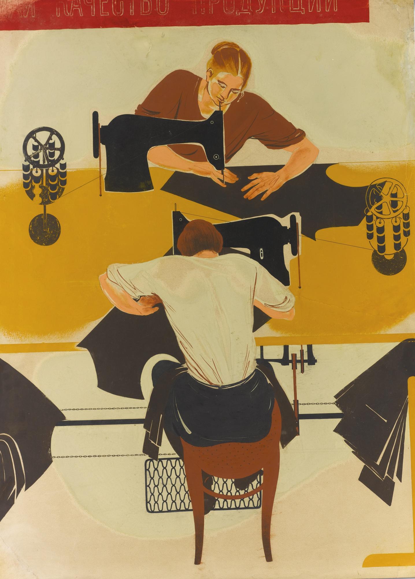 Nikolai Stepanovich Troshin - Textile Workers