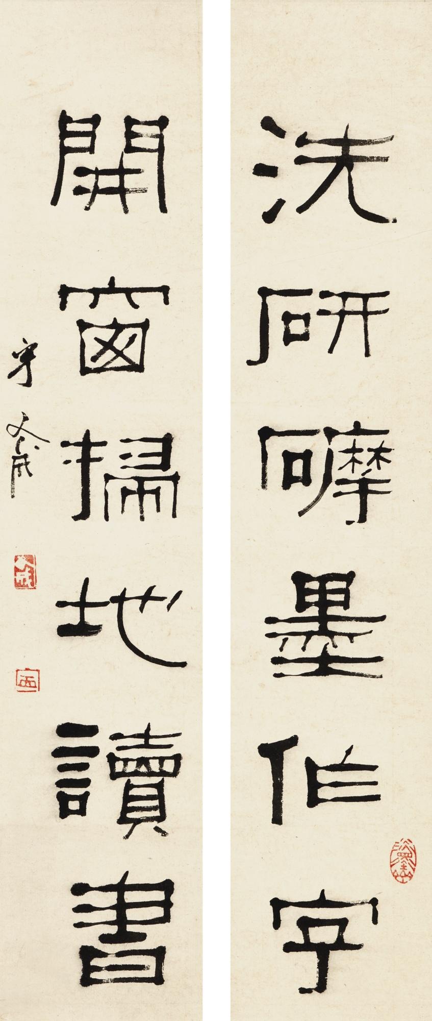 Ning Fucheng - Calligraphy Couplet In Lishu