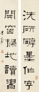 Ning Fucheng - Calligraphy Couplet In Lishu