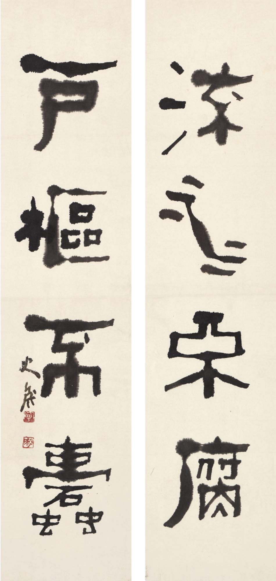 Ning Fucheng - Calligraphy Couplet In Lishu