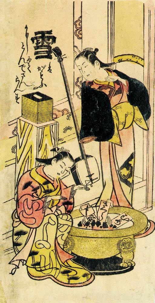 Nishimura Shigenaga - Nishimura Shigenaga (ca.1697-1756)