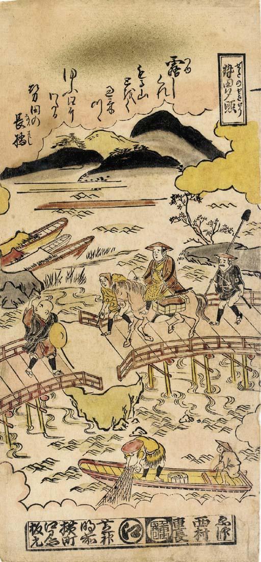 Nishimura Shigenaga - Seta no sekisho (Sunset at Seta)