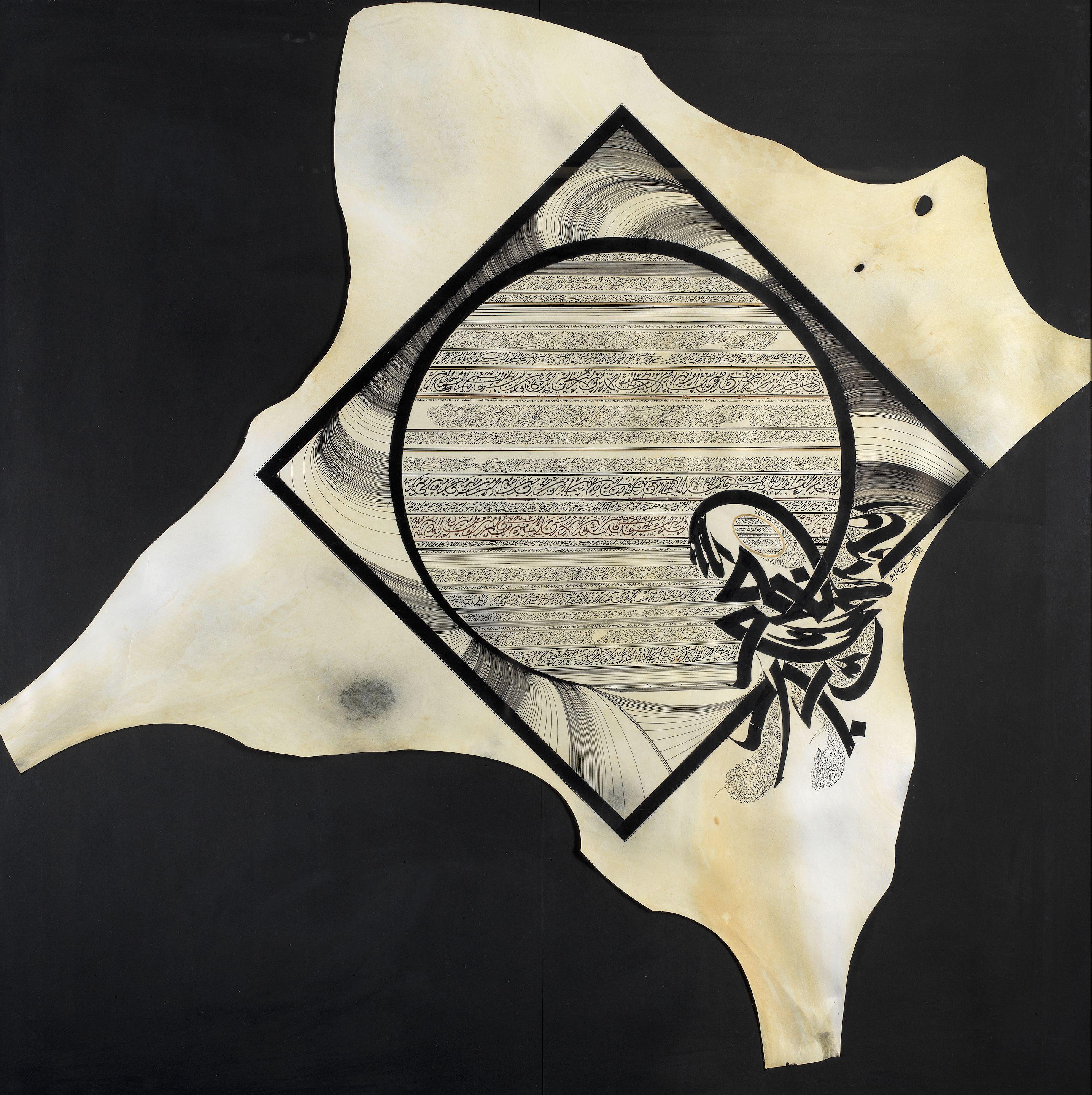 Nja Mahdaoui - Caligrams on Parchment 3