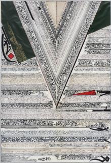 Nja Mahdaoui - Calligram II