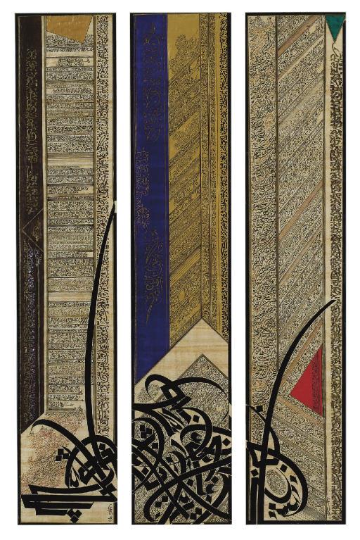 Nja Mahdaoui - Calligrams