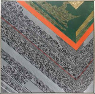 Nja Mahdaoui - Calligrams