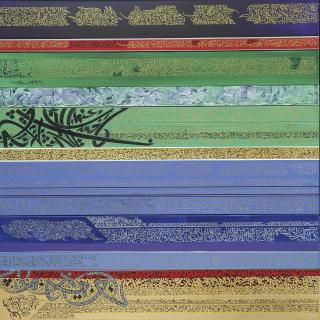 Nja Mahdaoui - Gammarth Triptych 1