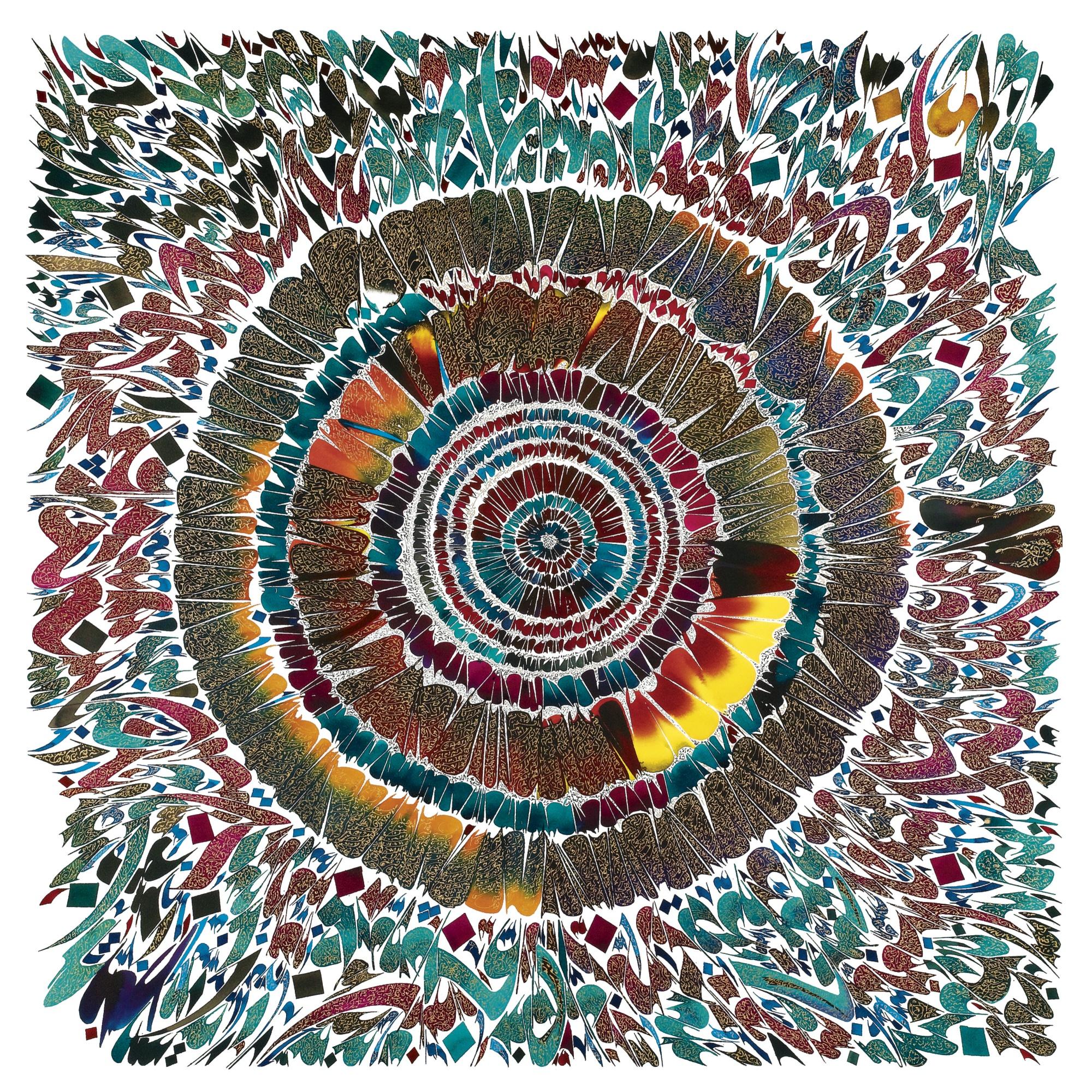 Nja Mahdaoui - Graphemes