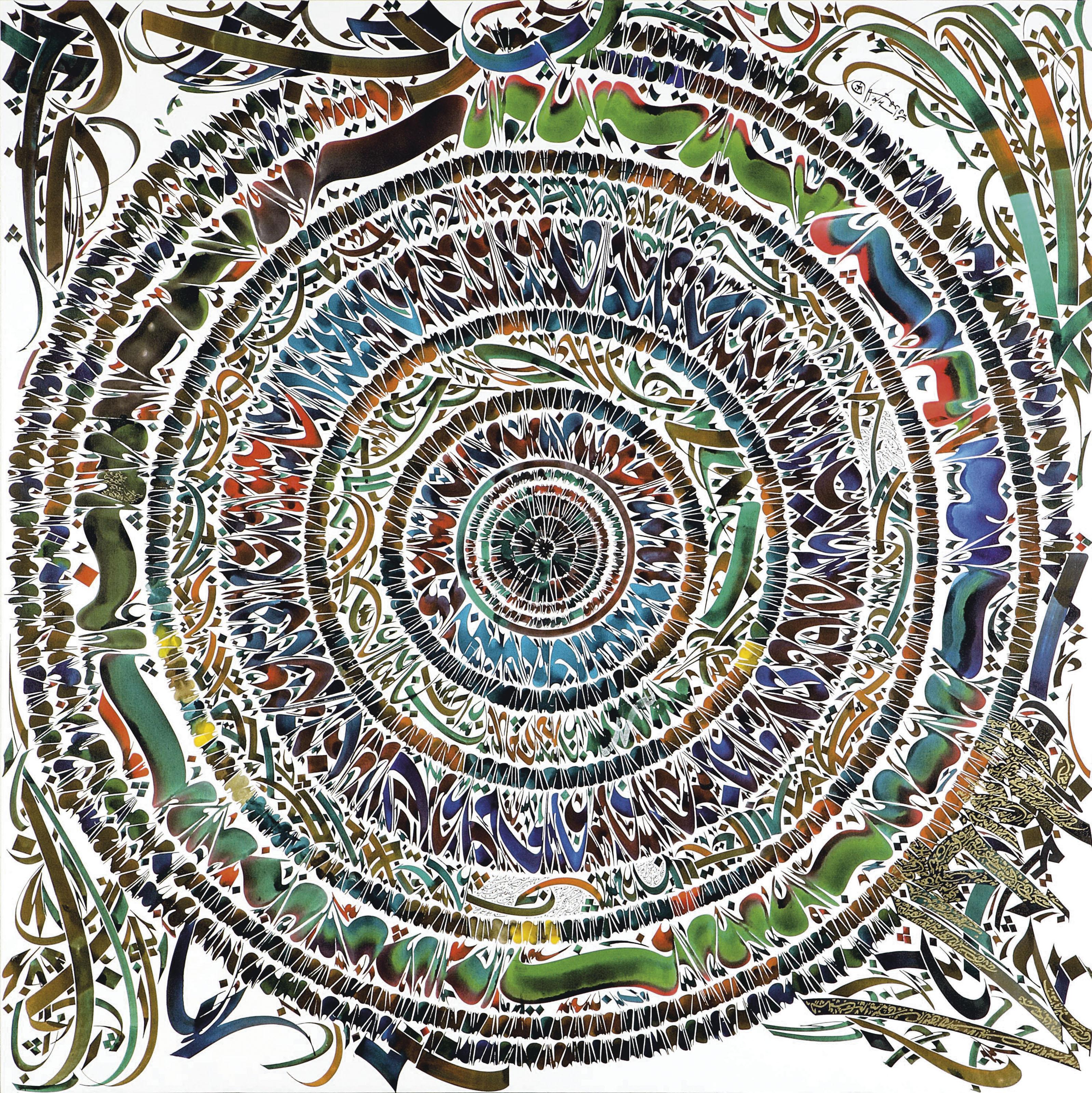 Nja Mahdaoui - Graphemes