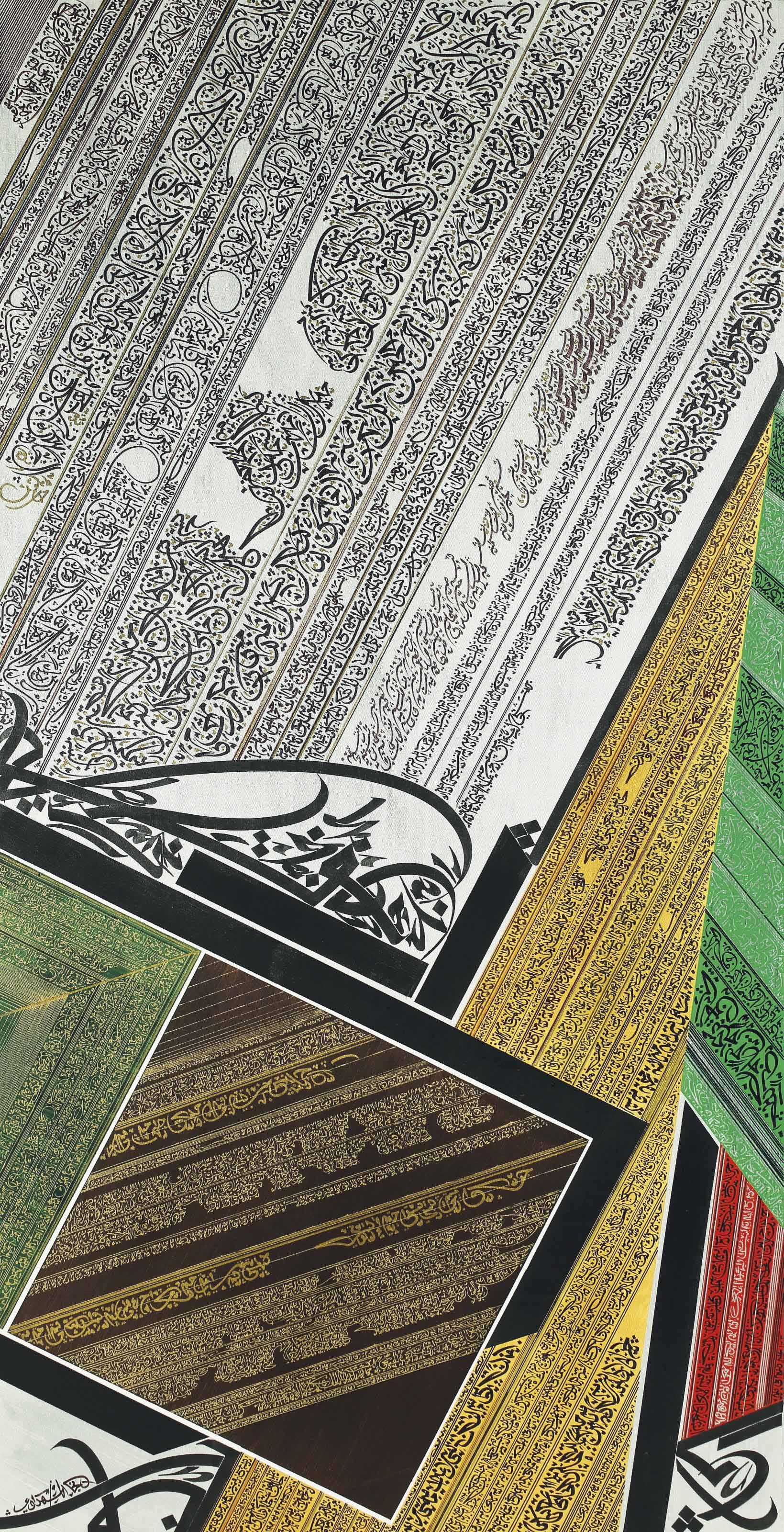 Nja Mahdaoui - Jorf II