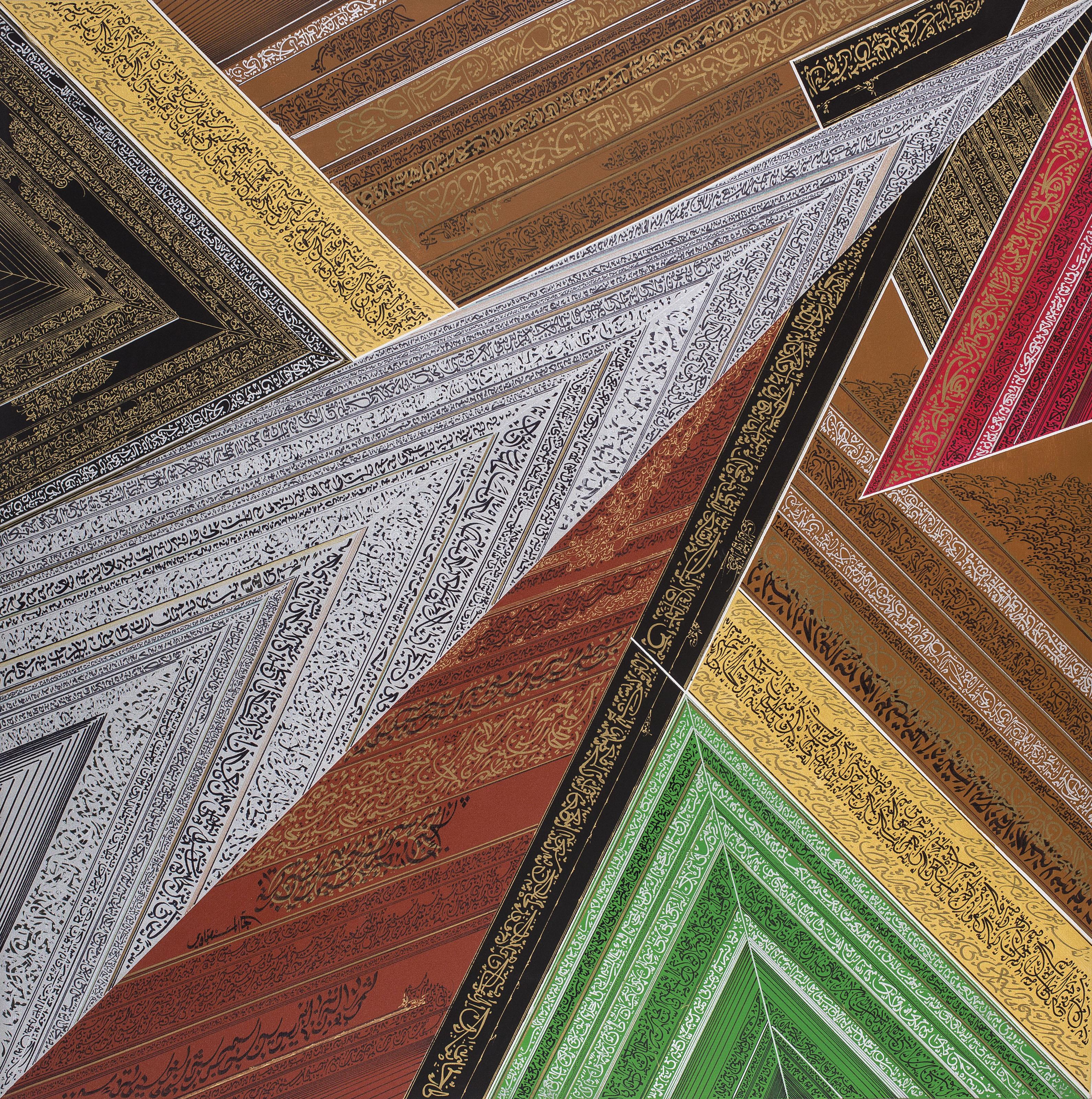 Nja Mahdaoui - Midoum 4