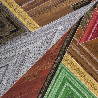 Nja Mahdaoui - Midoum 4