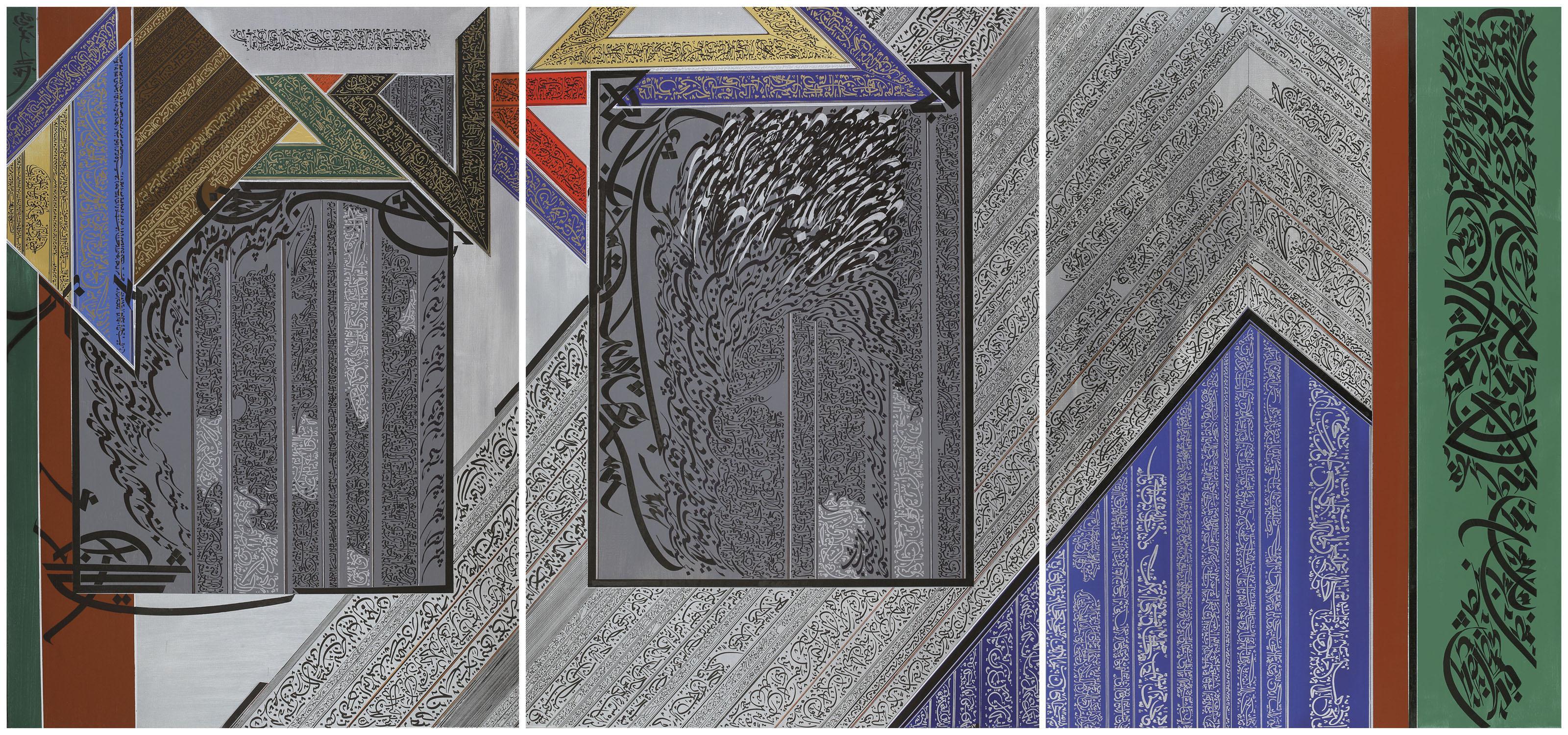 Nja Mahdaoui - Triptych 3