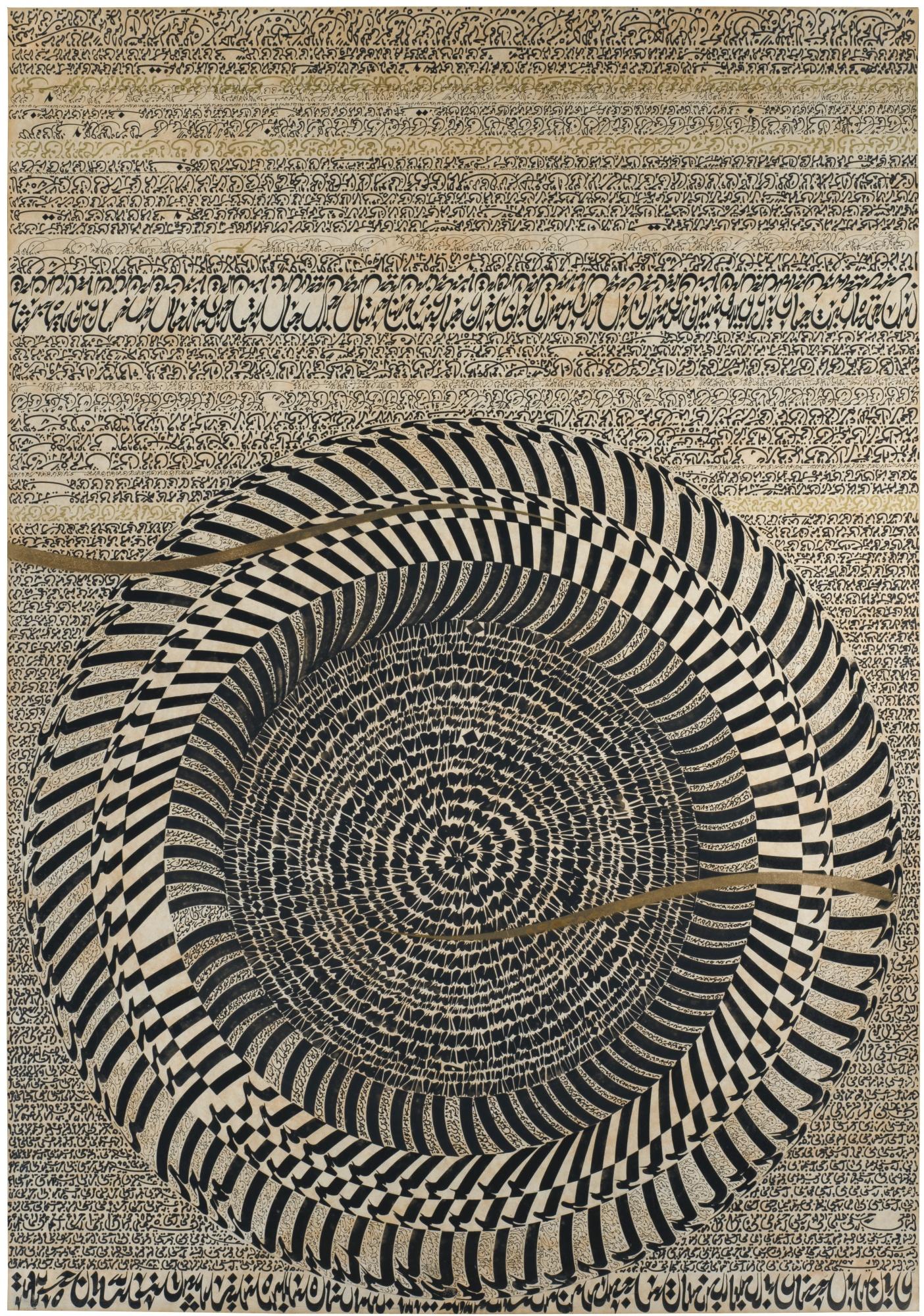 Nja Mahdaoui - Untitled