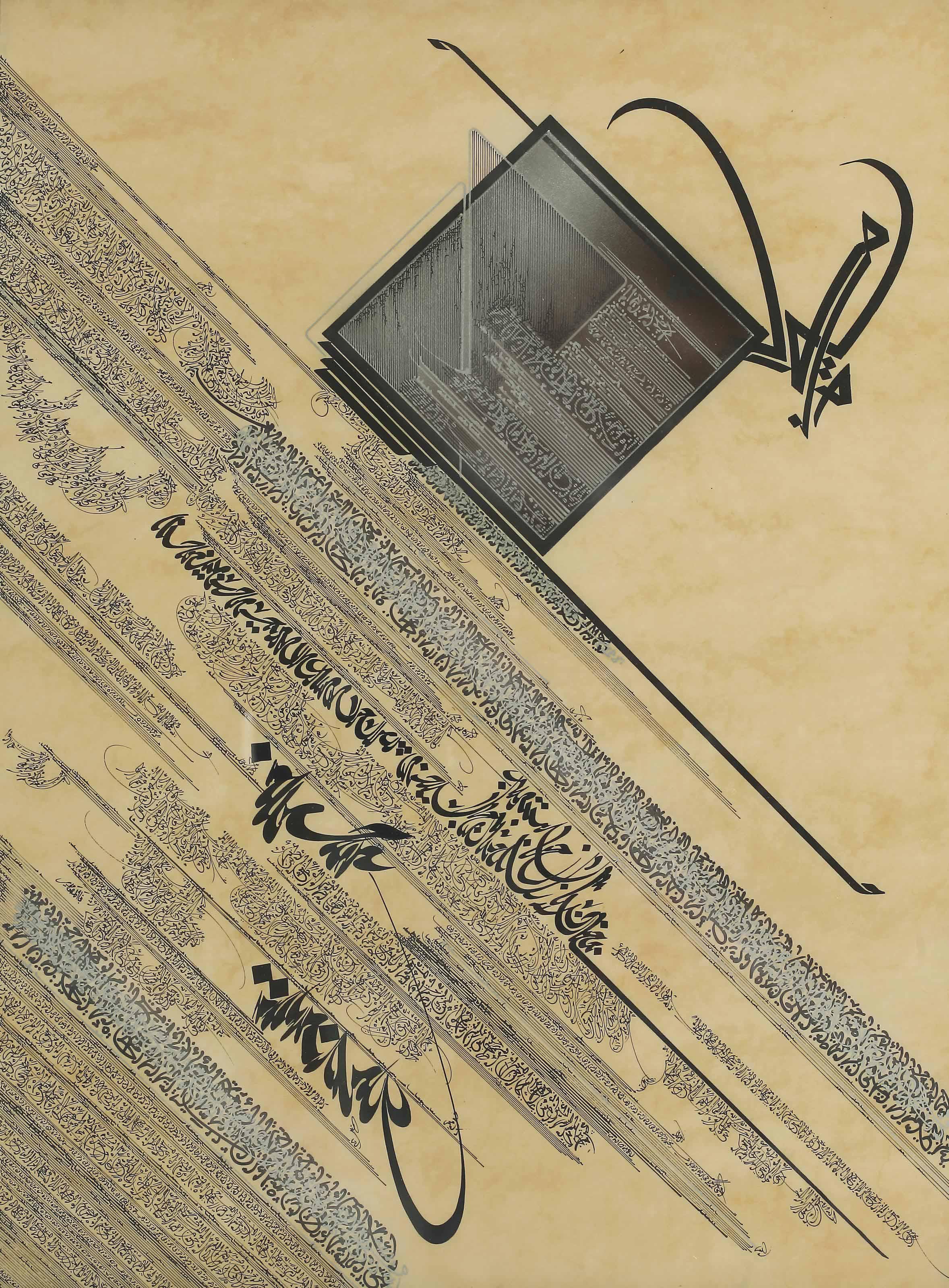 Nja Mahdaoui - Untitled