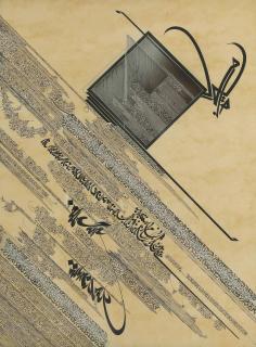 Nja Mahdaoui - Untitled