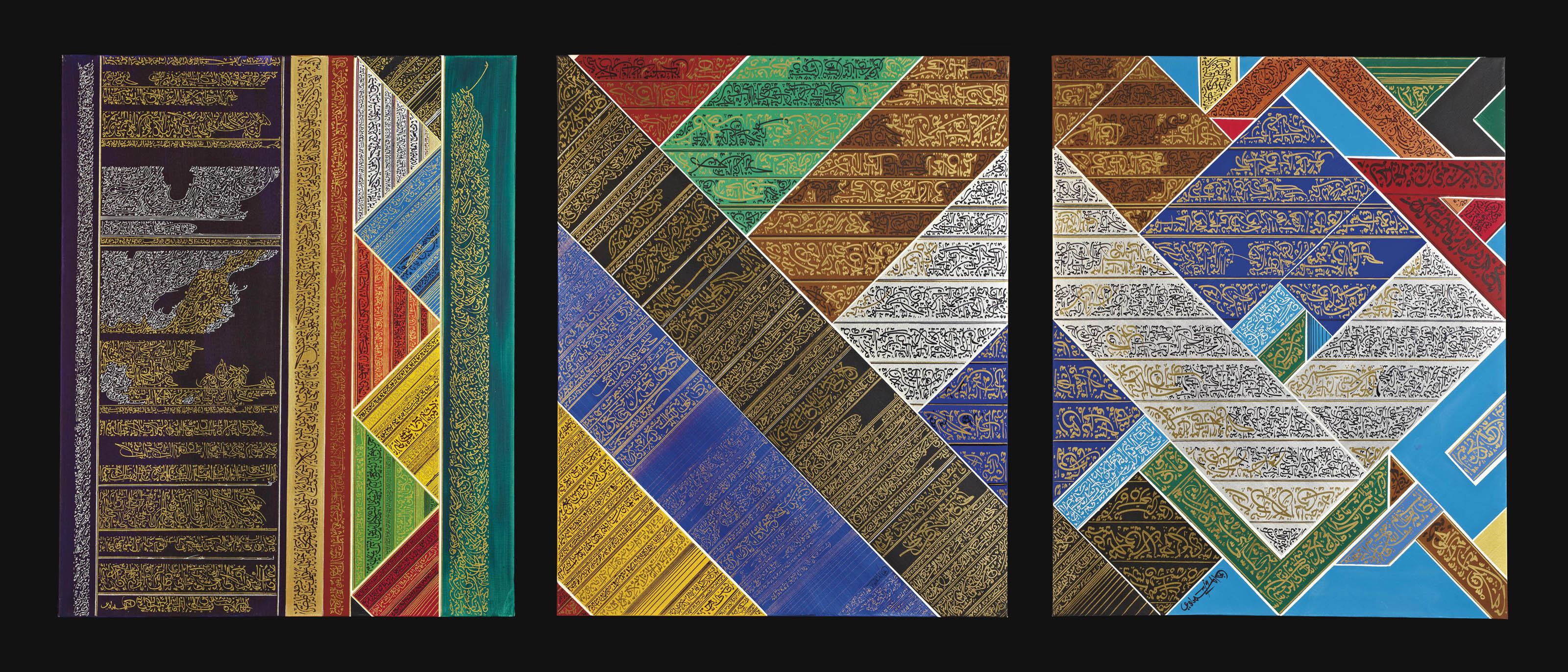 Nja Mahdaoui - Walegh