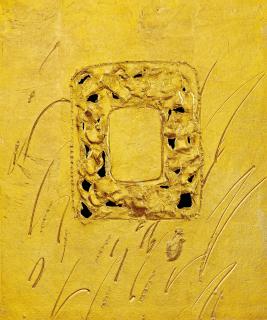 Nobuo Sekine - Phase Conception, No. G8-34, Border Of Ellipse(Executed In 1988)