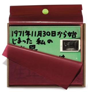 Nobuyoshi Araki - ABCD. New York: PPP Editions, 2003.